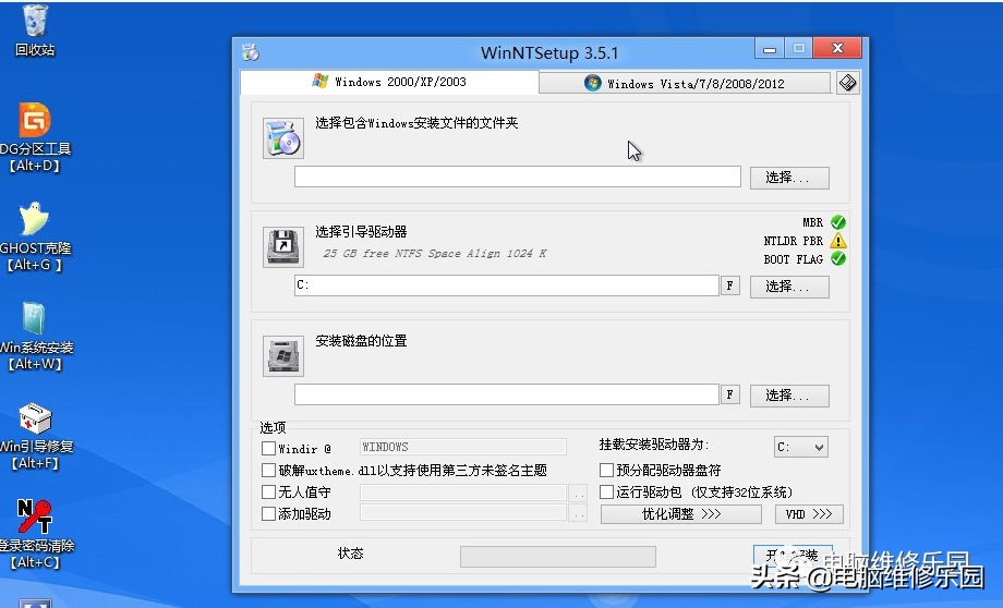 蓝屏inaccessiblebootdevice修复,inaccessibleboot蓝屏解救方法