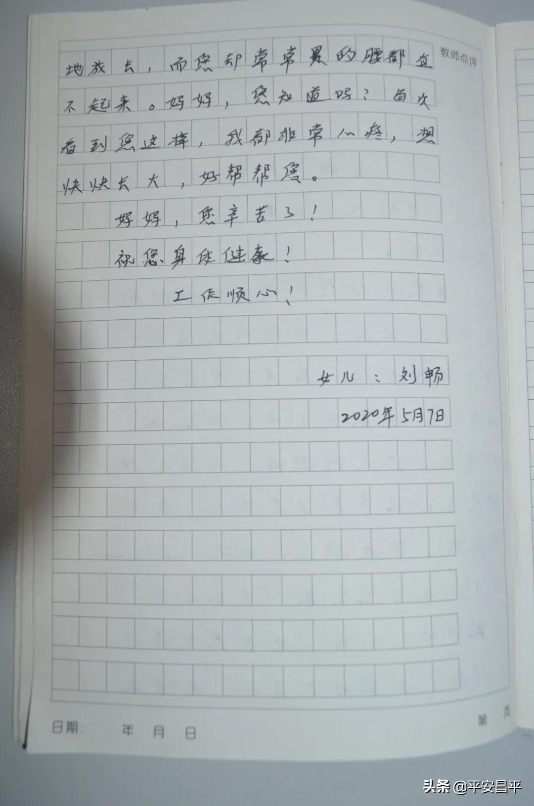 母亲节警察妈妈对警宝的寄语,警宝给妈妈过母亲节