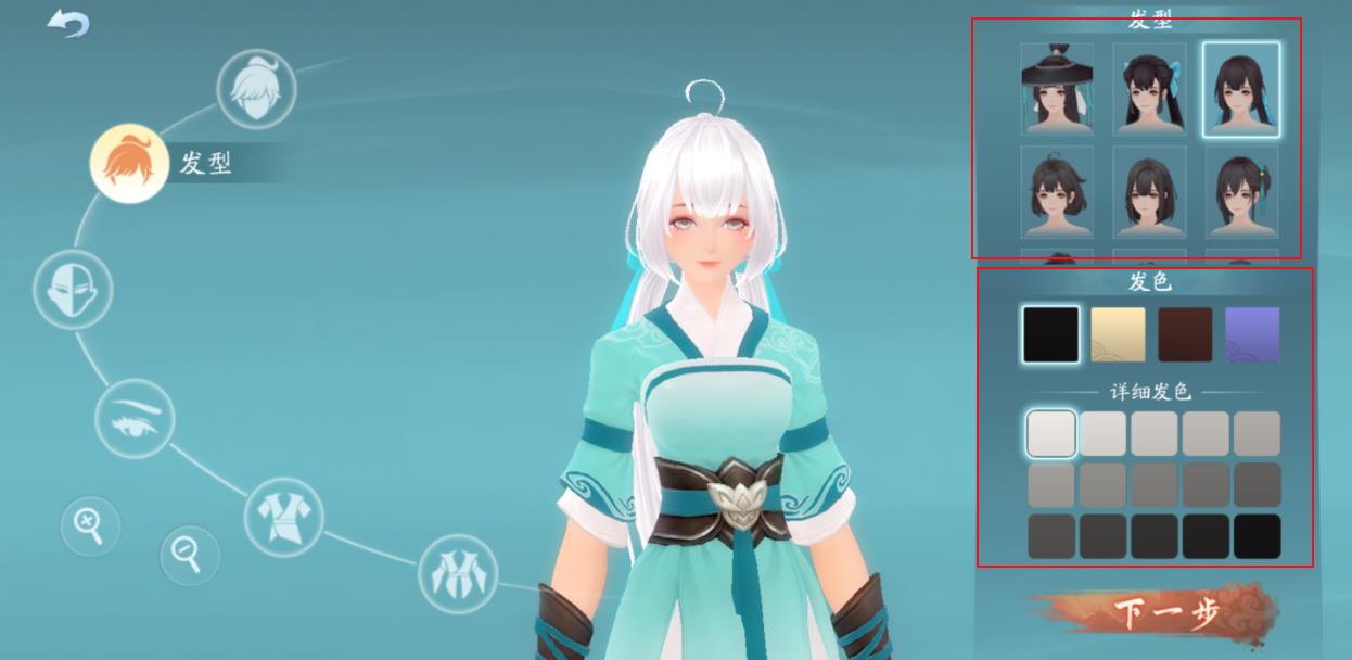 时装免费送的传奇游戏,新笑傲江湖手游极品装备