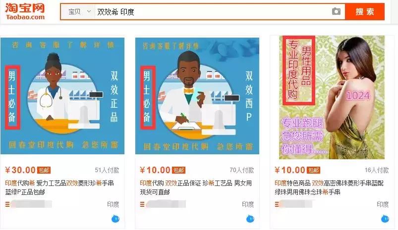 原神复活药在哪里买,原神复活药在哪买