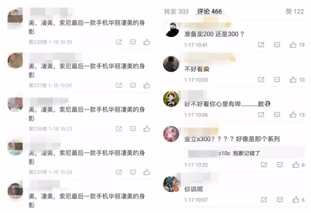 索尼被骂视频完整版,索尼翻车的视频