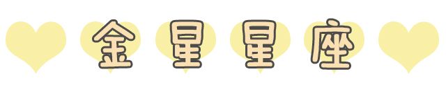 详细简单了解星盘的方法,一篇文章让你彻底了解风水