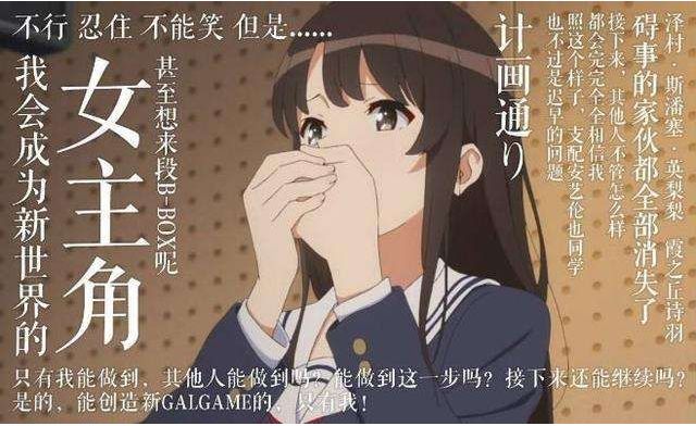 2018年的动漫梗,这些年最热的梗