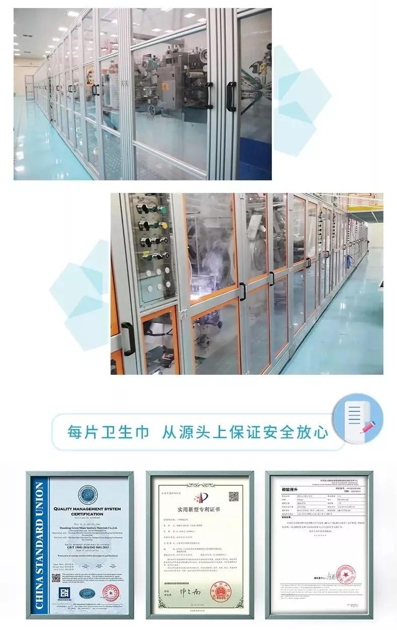 作为一位爱“侧漏”的女人，终于找到高科技卫生巾，一片不到9毛