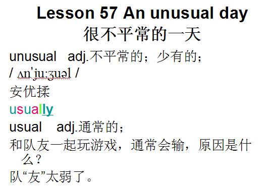 新概念英语第一册lesson15单词音标,新概念英语第一册lesson01