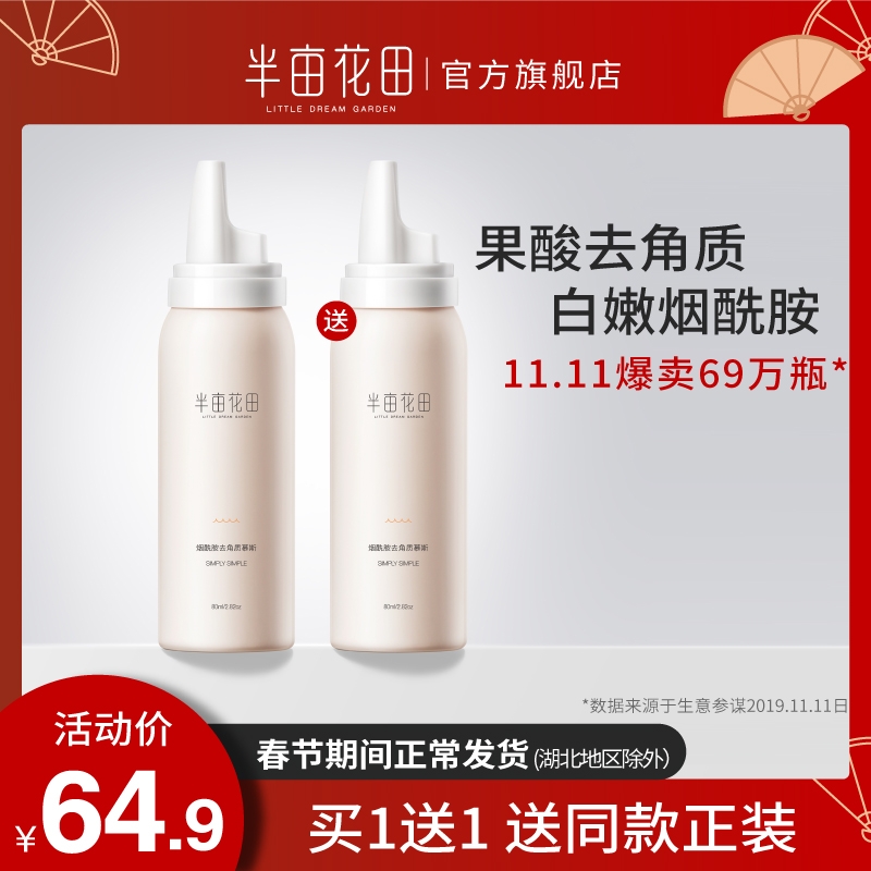 官方优惠券领取护肤品,护肤品优惠券领取最新