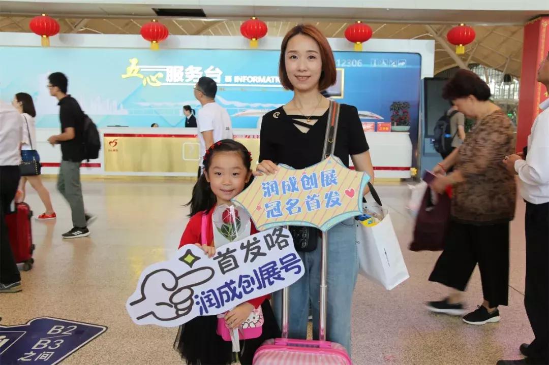 润成创展怎么样,润成创展中心