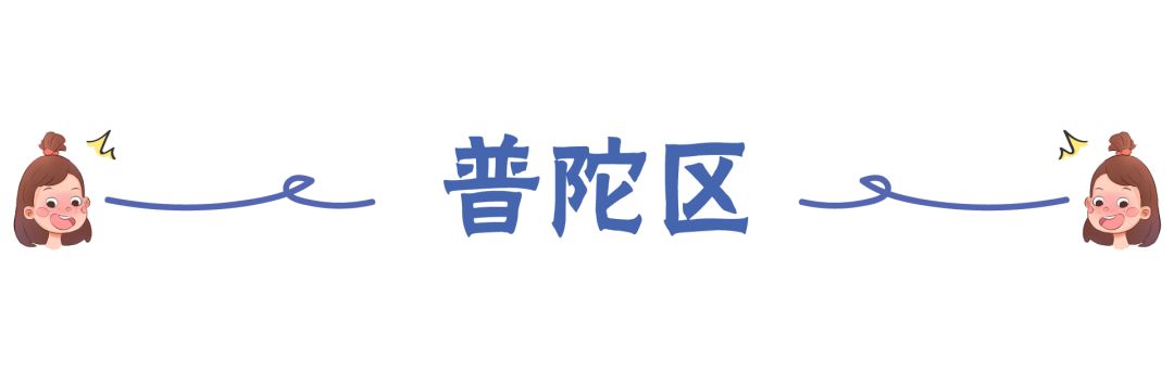 上海小学统筹不满意的学校怎么办,上海晚一年上小学会被统筹吗