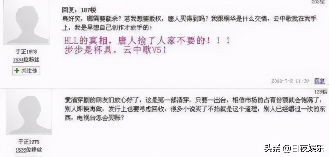 杨幂陈赫的关系,陈赫杨幂关系