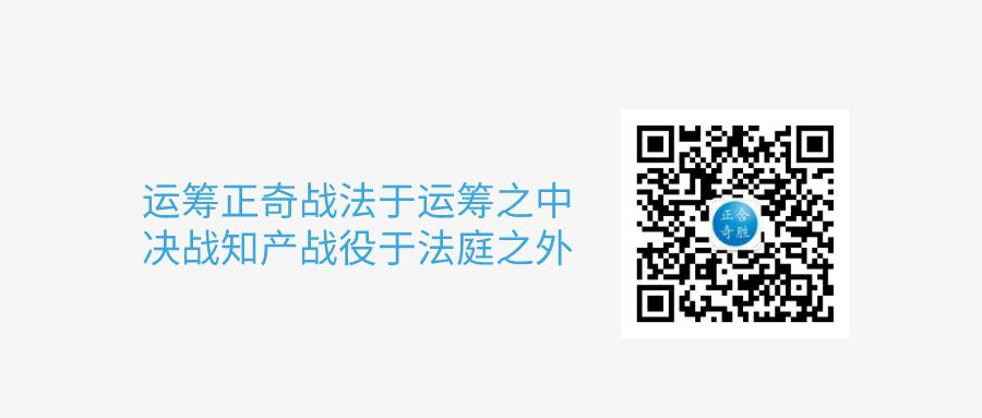 酷米客诉车来了：企业公开数据被盗用的法律救济|正合奇胜