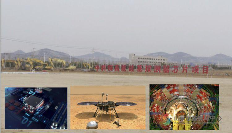 2023年山亭集中开工项目,山亭100亿项目