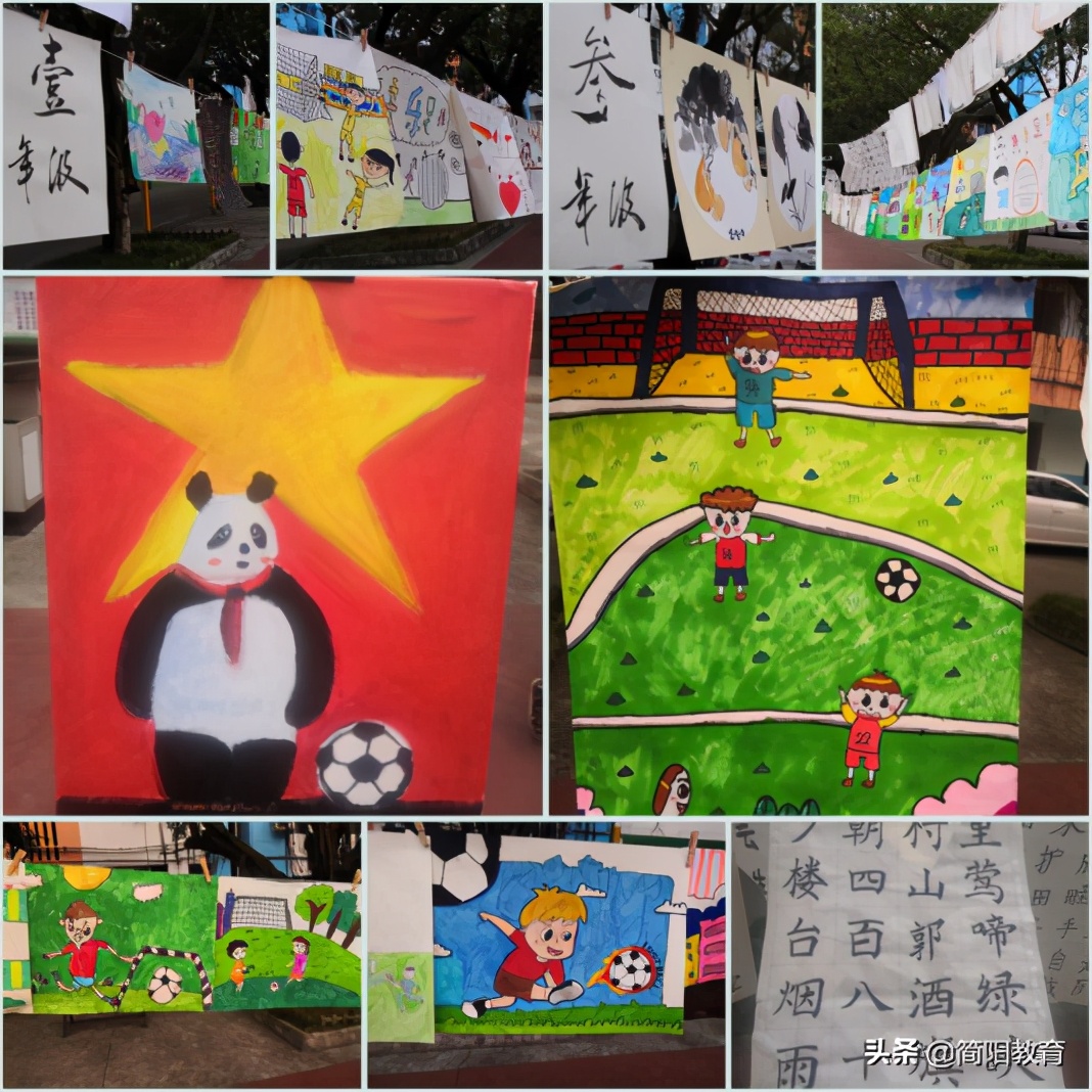 校园足球点亮绿茵梦想,成都爱成都迎大运小学生篮球比赛