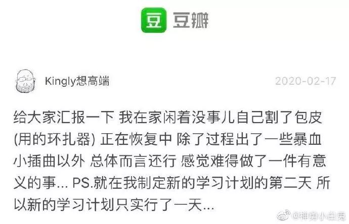 霉霉段子,霉霉的段子