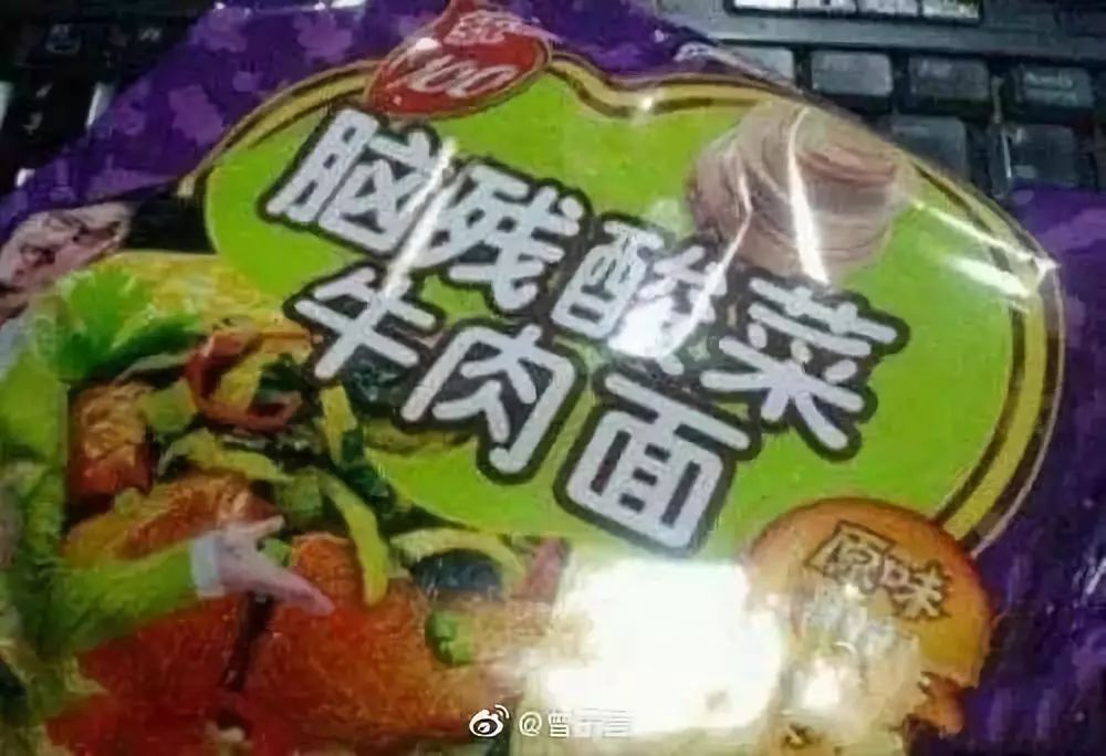怡口莲被告上法庭,怡口莲案最终判决