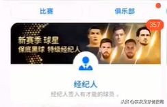 乐神直播回放视频,乐神直播间