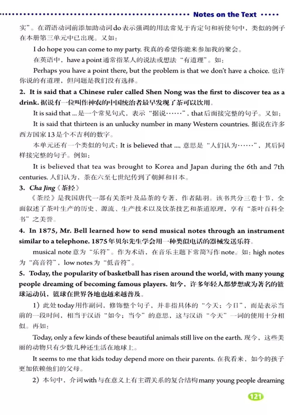 在家就能学英语免费课文,在家学人教版五年级英语下册