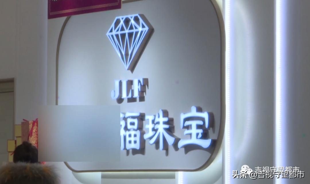 买的钻戒店铺撤柜了怎么办,买钻戒的时候签了5年原价回收