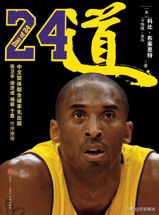 高考作文体育研究,高考作文足球