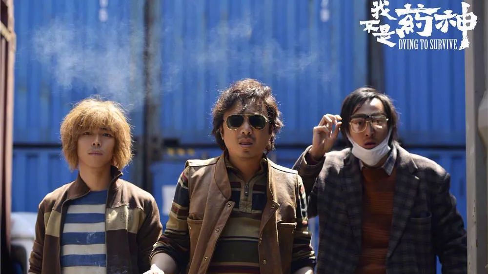 我不是药神活着有多难,我不是药神穷病没法治