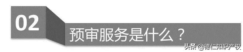 专利申请快速获权的方法,专利申请如何快速通过
