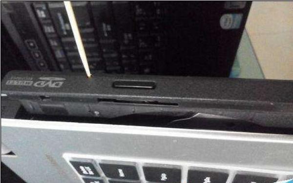 光驱弹不出仓怎么解决,光驱弹不出来怎么解决一直响