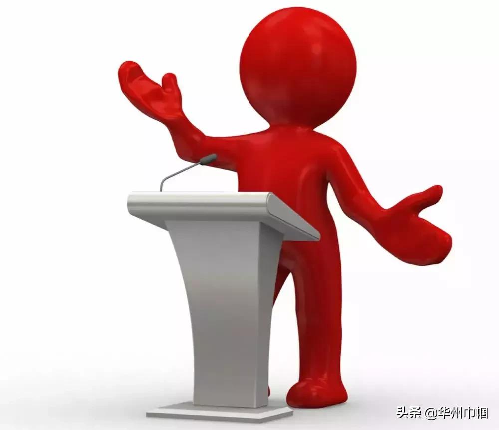 头条|渭南市华州区家庭教育讲师团志愿者招募公告