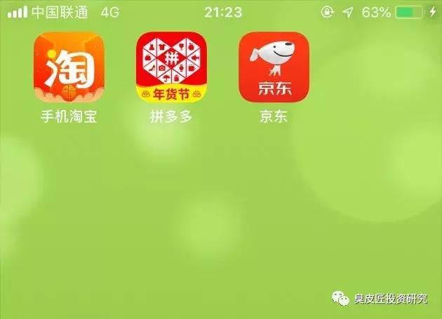 做空拼多多对拼多多有影响吗,浑水做空拼多多