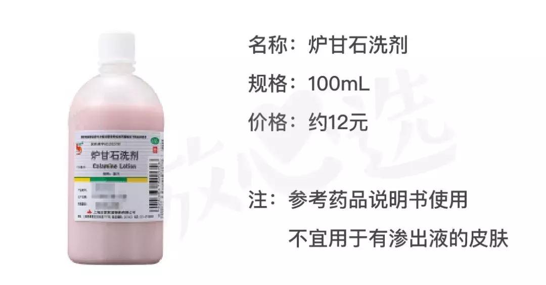 无比滴到底哪个是正品,无比滴假的能用么