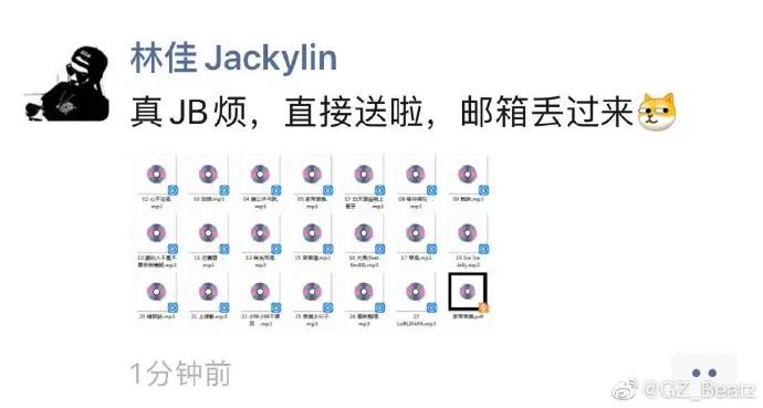 在大陆遇到音乐强盗，蛋堡这一次也生气了