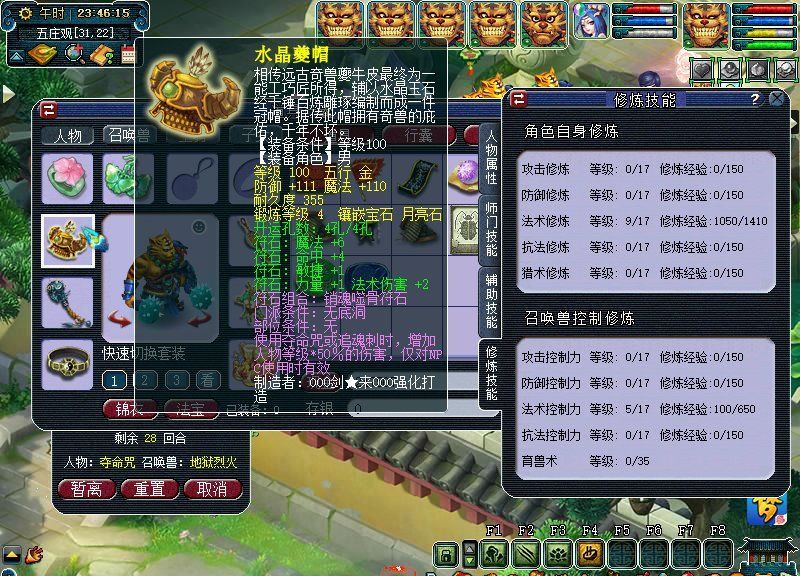 2021梦幻西游最佳109平民五开组合,梦幻西游109五开和175单开哪个好