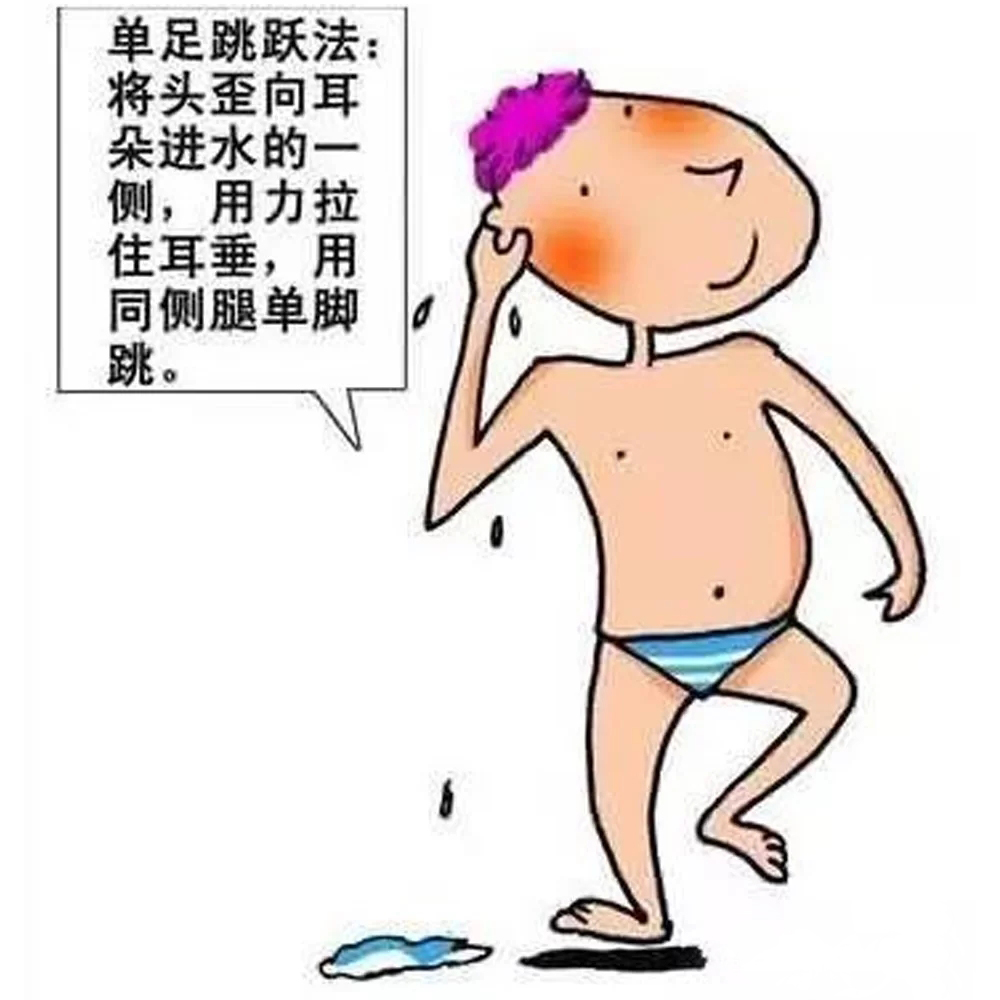游泳耳朵进水了怎么办啊,游泳耳朵进水有危害吗