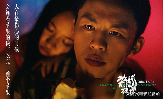 有关地球最后的夜晚的电影,地球最后的夜晚全片