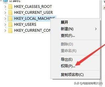 win10的注册表编辑器如何重新安装,windows10注册表显示无法创建值
