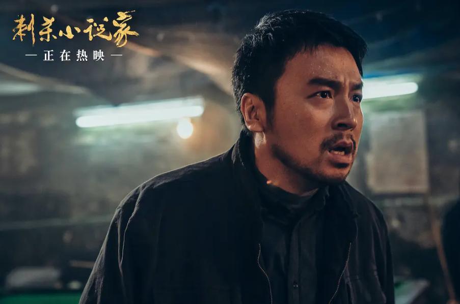 杨幂电影刺杀小说家特效,杨幂刺杀小说家观影