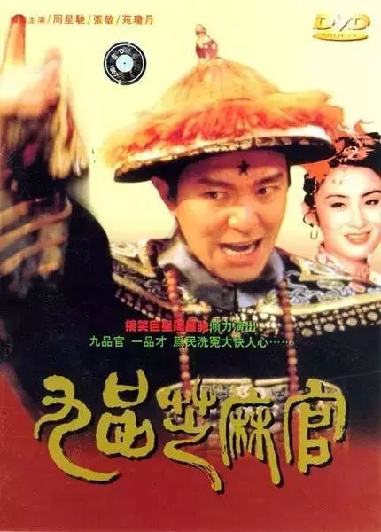 一生必看十部喜剧电影,十部顶级笑出内伤的喜剧电影名字