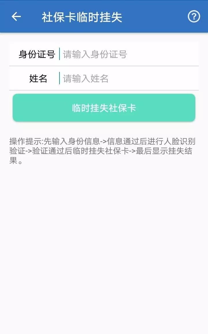 桂平市医疗保险要怎么交,桂平城乡医疗保险缴费