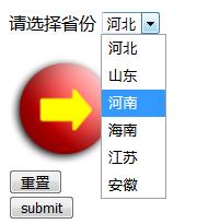 html表单输入内容,html中表单的多行文本框图文