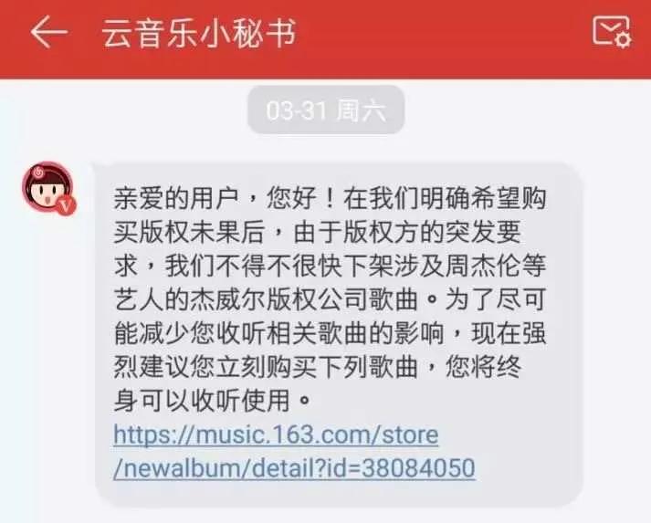 网易云音乐和qq音乐更好入驻,在线音乐网易云音乐
