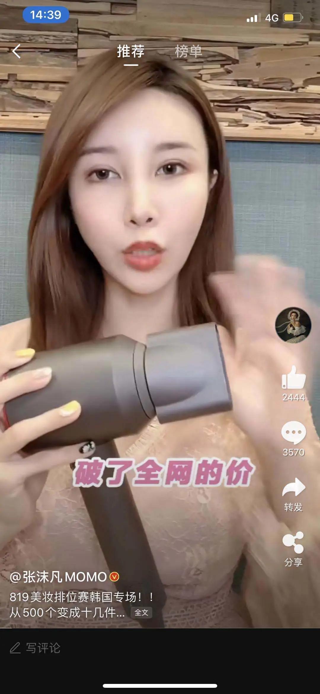 过气的互联网社交平台，微博还有做电商的戏吗？