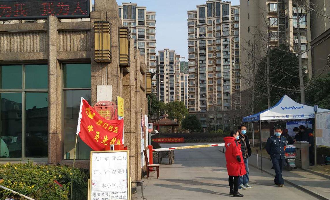 池州市东至县：大战大考中彰显组织担当