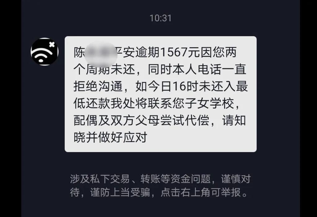 信用卡降额要如何避免逾期,各大银行信用卡逾期多久降额
