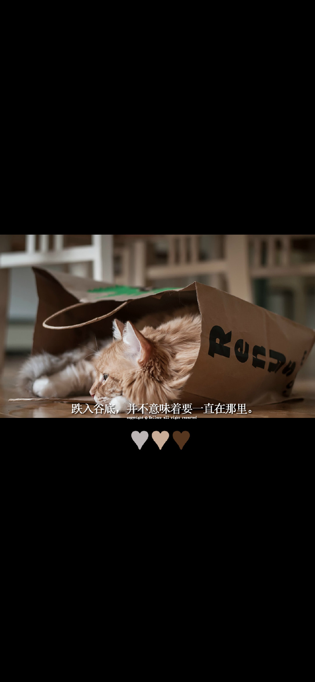 文字壁纸高清锁屏壁纸,多彩锁屏壁纸