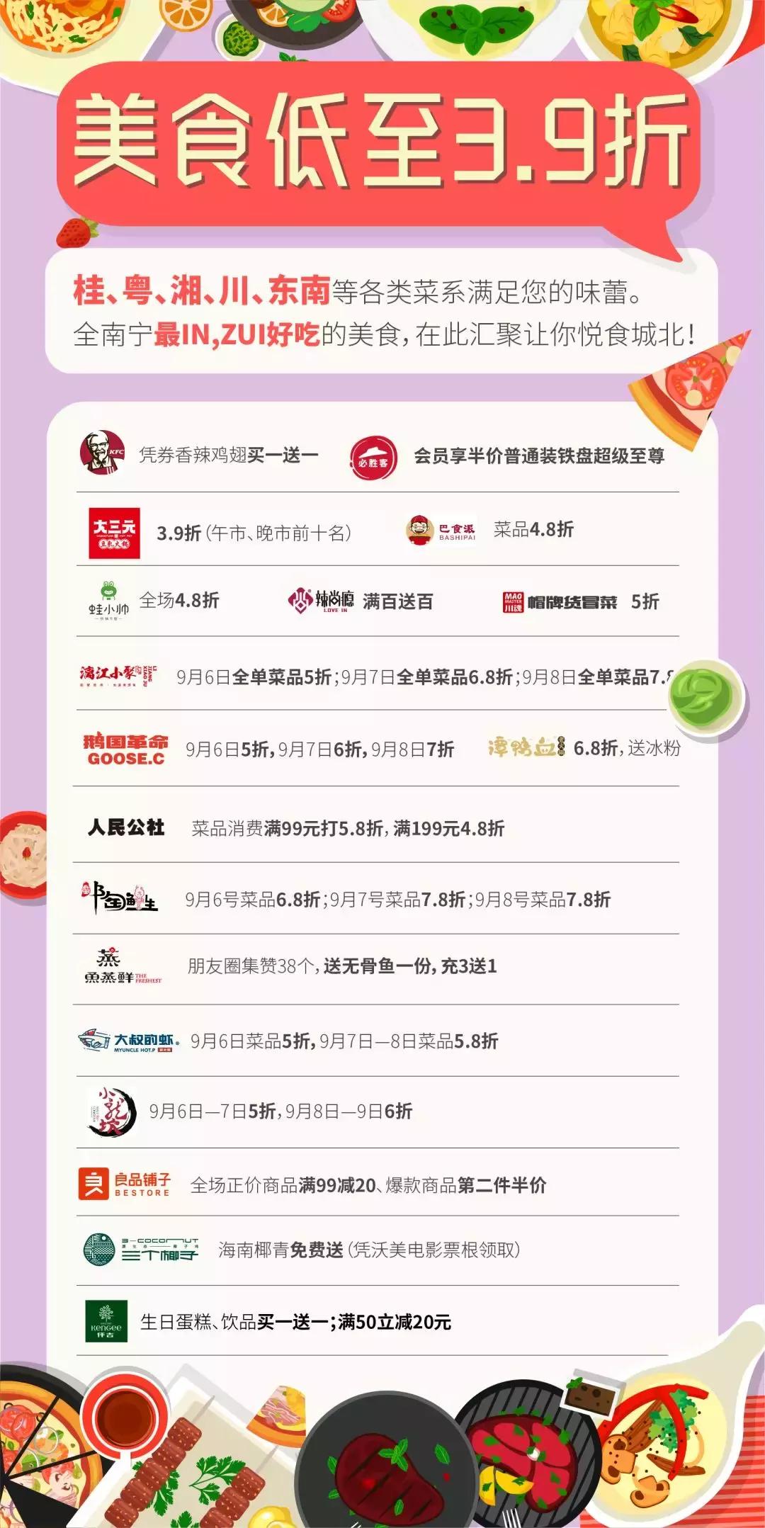 狂欢三天的活动,狂欢派对3攻略