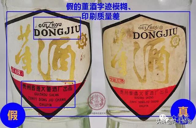 一网打尽：且看这些老酒网红中的“乔碧萝殿下”