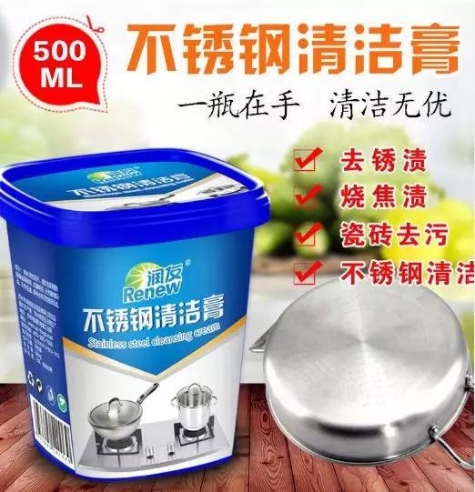 用久的锅生锈简单有效去除,太久不用的锅生锈的清洗方法