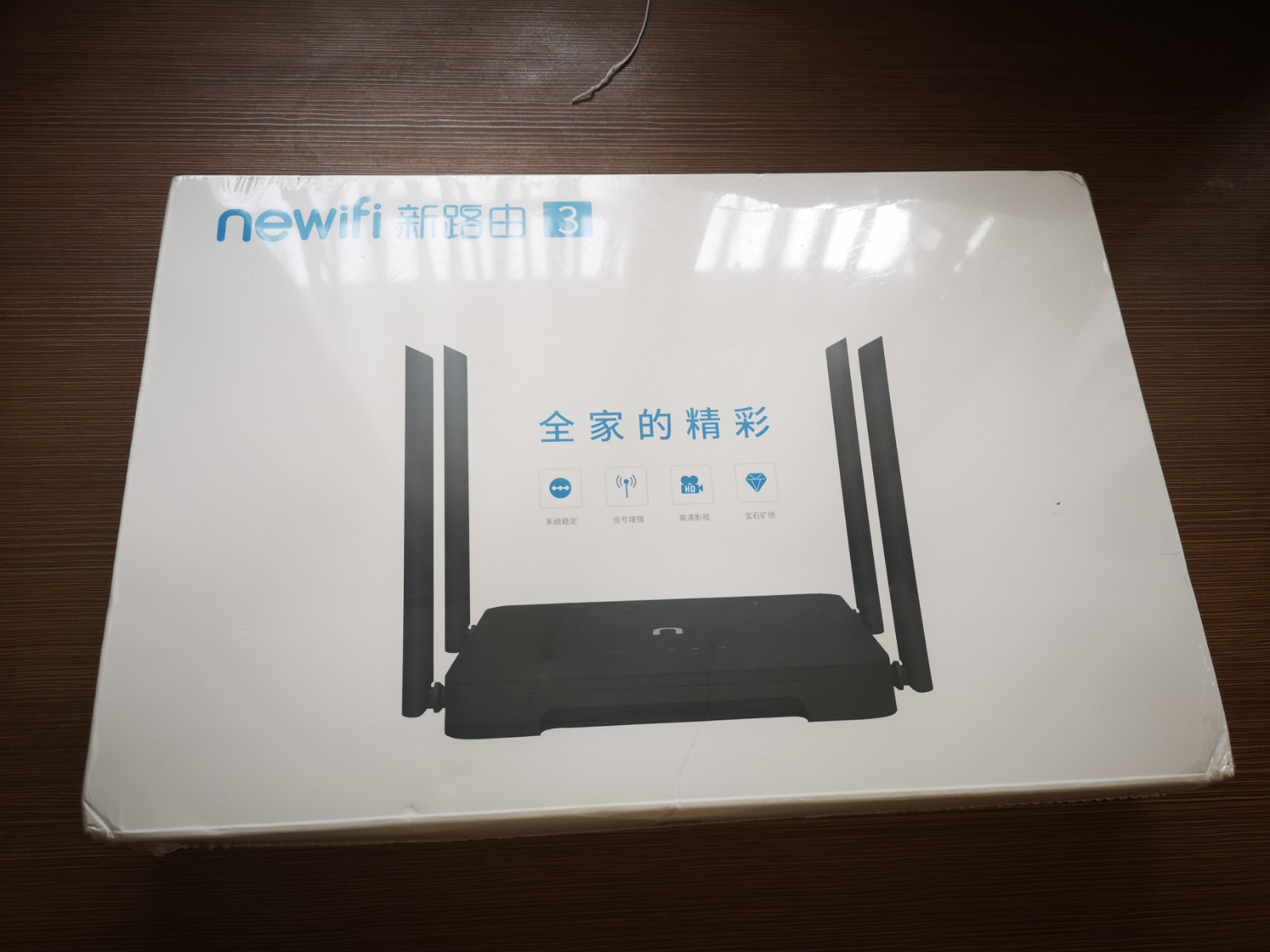 新路由3newifid2,联想newifi推荐