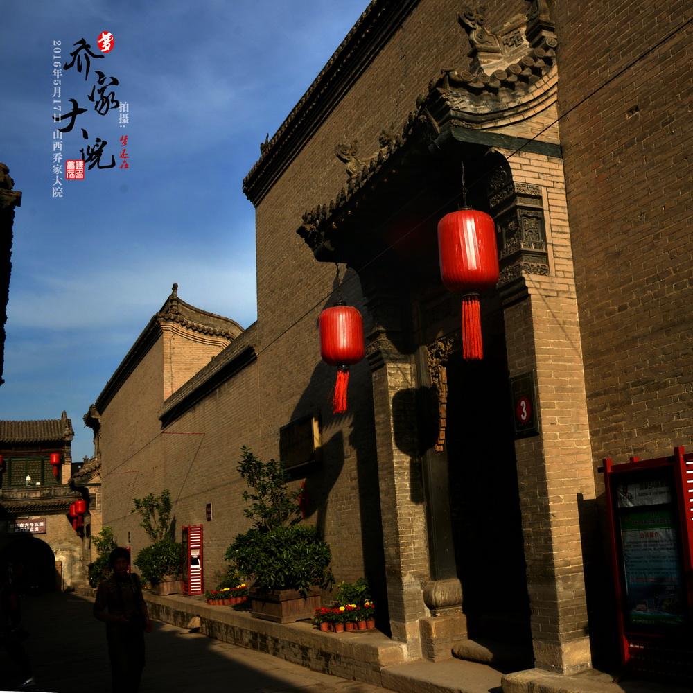 口外，有晋商的魂