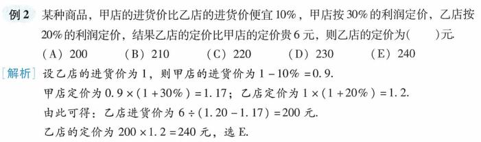 数学算术题100以内,数学算术快速运算方法