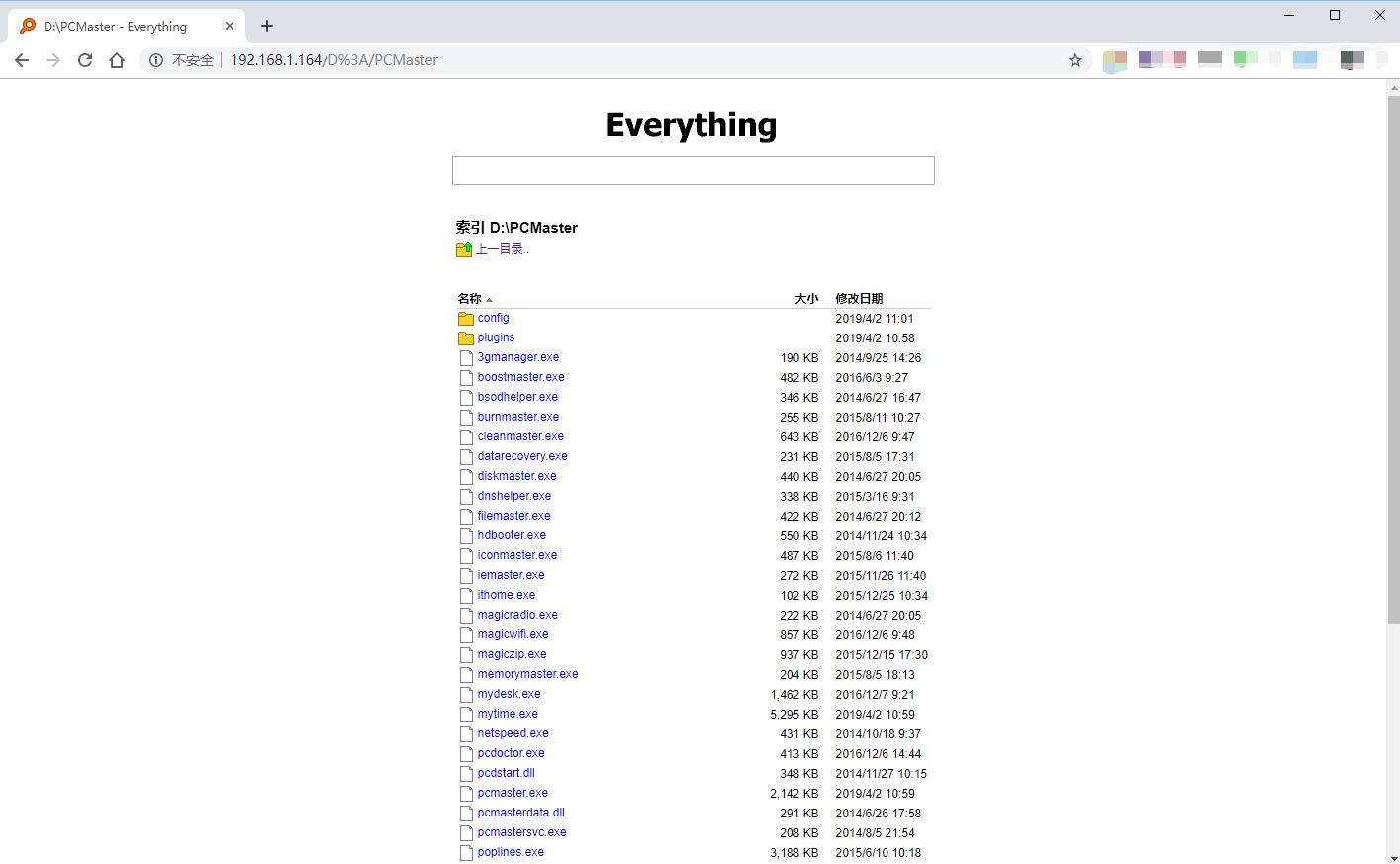 电脑软件广告弹窗彻底关闭,怎么关闭电脑软件的广告弹窗