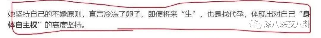 她们是精致的利己主义者吗？